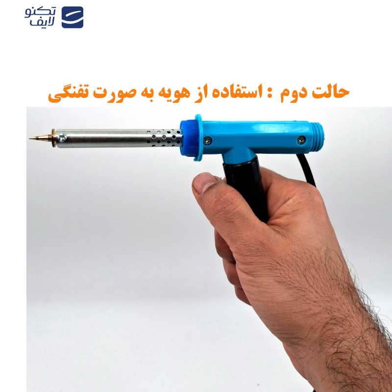 هویه 40 وات دینیک مدل DT40W