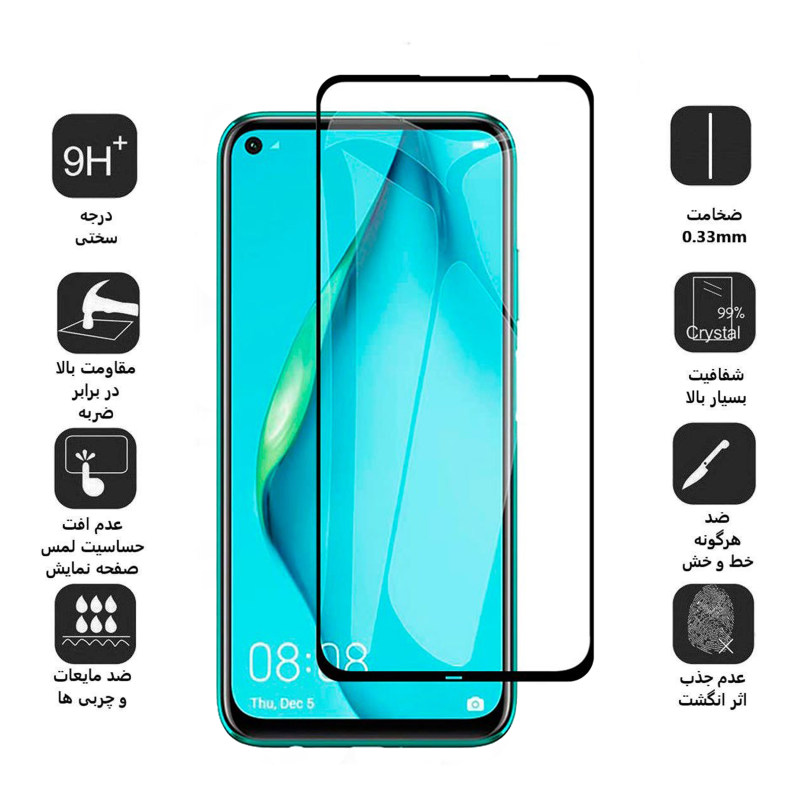 گلس گوشی هواوی Nova 7i بوف 5D مدل F33 گلس گوشی هواوی Nova 7i بوف 5D مدل F33