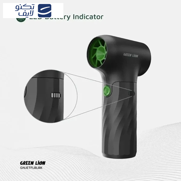 دستگاه دمنده شارژی گرین لاین مدل JetFlow دستگاه دمنده شارژی گرین لاین مدل JetFlow