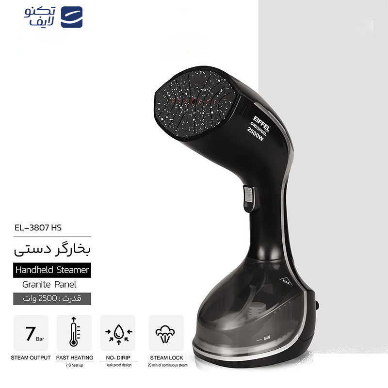 اتو بخار 2500 وات ایفل مدل EL3807HS اتو بخار 2500 وات ایفل مدل EL3807HS