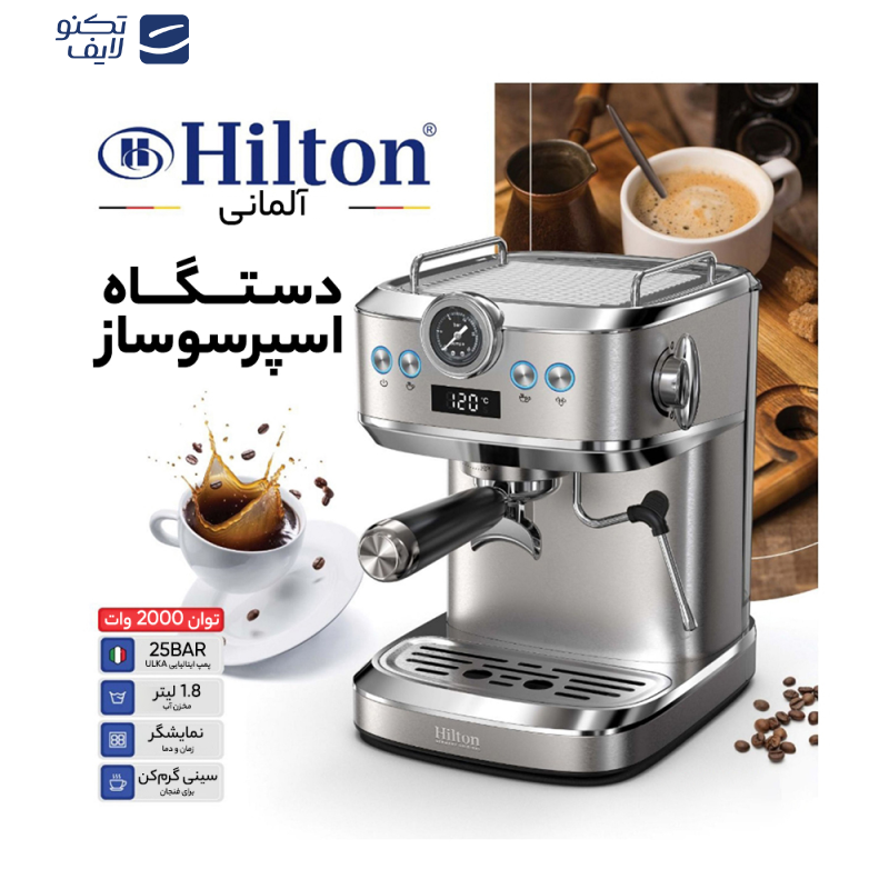 اسپرسو ساز هیلتون مدل HL_4665EM اسپرسو ساز هیلتون مدل HL_4665EM
