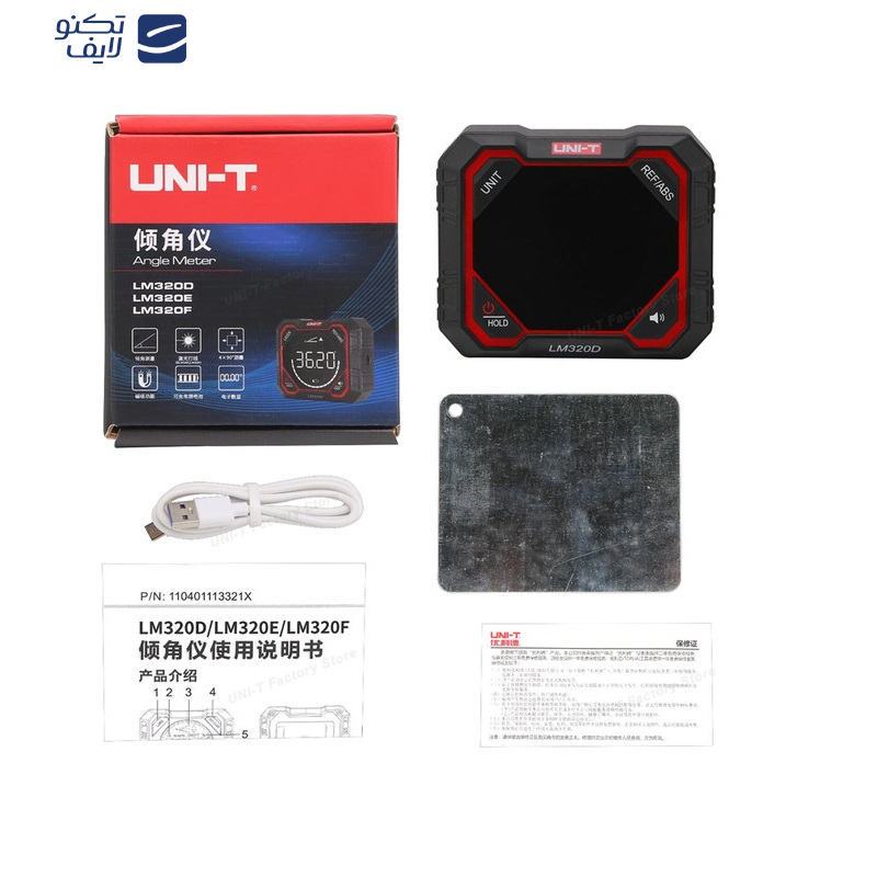 شیب سنج یونی-تی مدل LM320D شیب سنج یونی-تی مدل LM320D