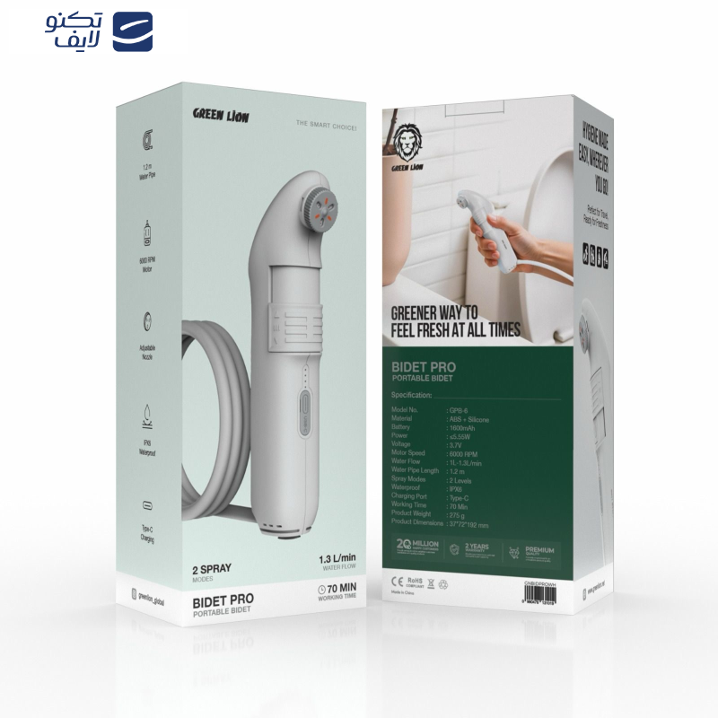خودشور شلنگی سفری گرین لاین مدل Bidet Pro خودشور شلنگی سفری گرین لاین مدل Bidet Pro