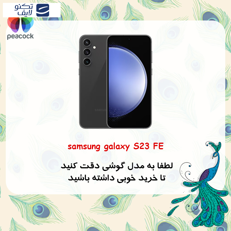 کاور پیکوک مدل Clear Magsafe مناسب برای گوشی موبایل سامسونگ Galaxy S23 Fe کاور پیکوک مدل Clear Magsafe مناسب برای گوشی موبایل سامسونگ Galaxy S23 Fe