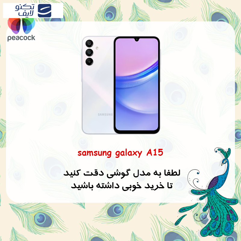 کاور پیکوک مدل Clear Magsafe مناسب برای گوشی موبایل سامسونگ Galaxy A55 کاور پیکوک مدل Clear Magsafe مناسب برای گوشی موبایل سامسونگ Galaxy A55