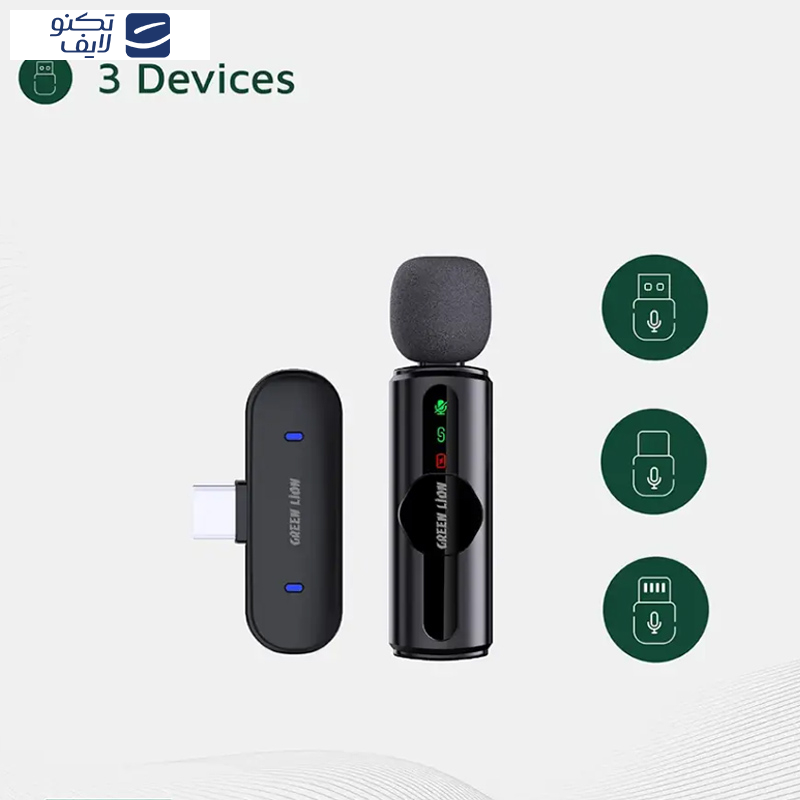 میکروفن بی سیم گرین لاین مدل GM-75X با درگاه اتصال USB-C/لایتنینگ/USB-A میکروفن بی سیم گرین لاین مدل GM-75X با درگاه اتصال USB-C/لایتنینگ/USB-A