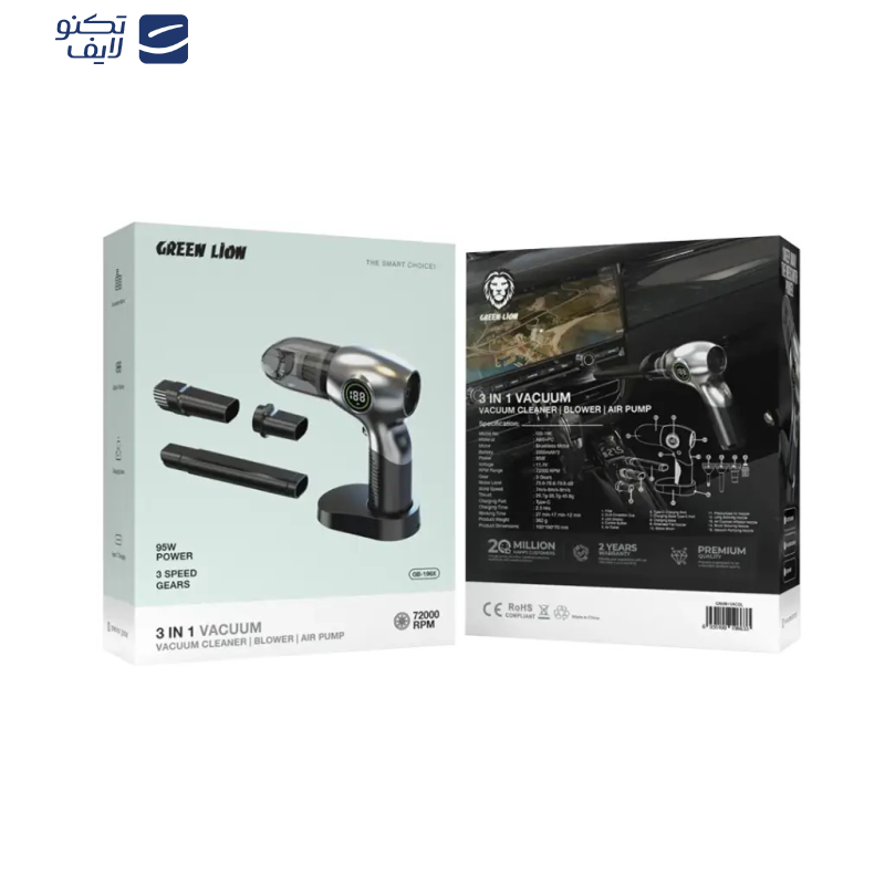 جارو شارژی گرین لاین مدل GB-196X جارو شارژی گرین لاین مدل GB-196X
