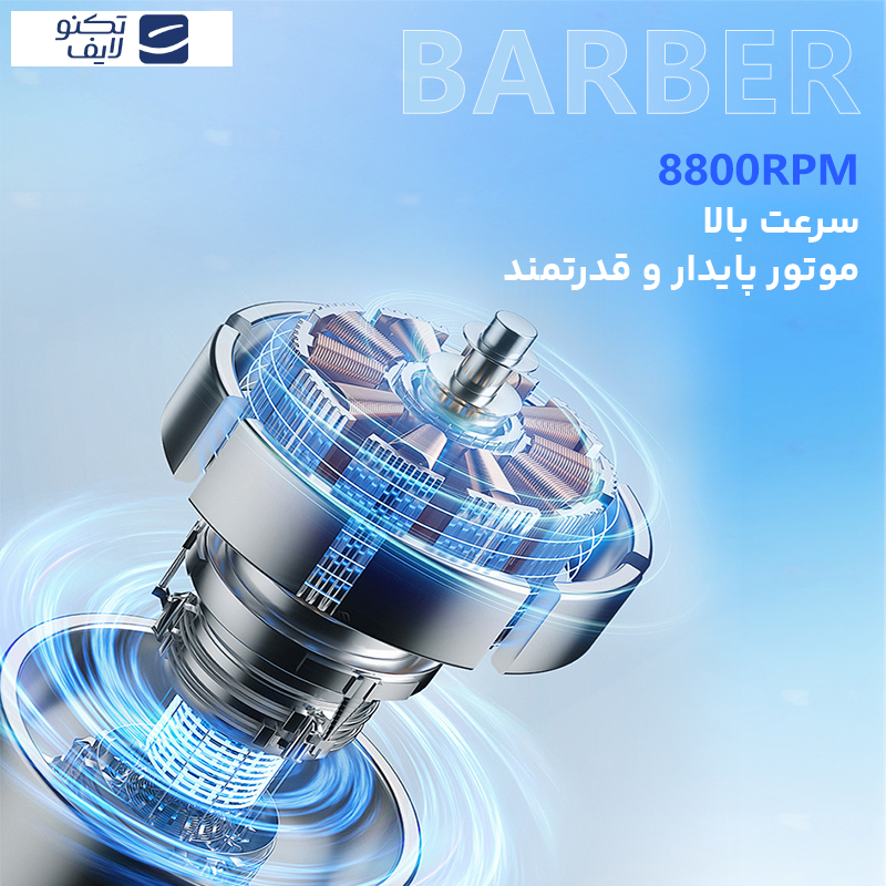 ماشین اصلاح موی سر و صورت شارژی کیمی مدل Km-1689 ماشین اصلاح موی سر و صورت شارژی کیمی مدل Km-1689