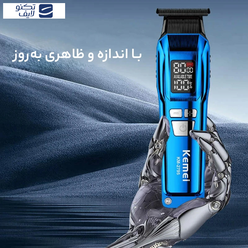 ماشین اصلاح موی سر و صورت شارژی کیمی مدل KM-2797-plus بسته 2 عددی ماشین اصلاح موی سر و صورت شارژی کیمی مدل KM-2797-plus بسته 2 عددی