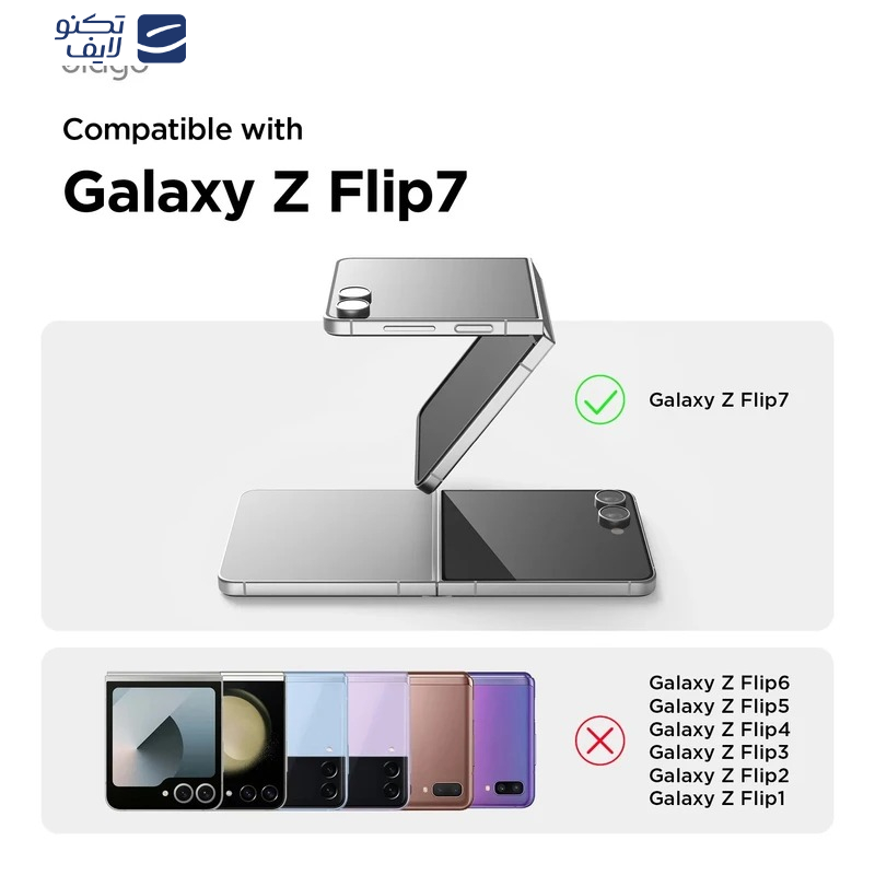 کاور ویواتل مدل Anti MagSafe مناسب برای گوشی موبایل سامسونگ Galaxy Z Flip 7 کاور ویواتل مدل Anti MagSafe مناسب برای گوشی موبایل سامسونگ Galaxy Z Flip 7