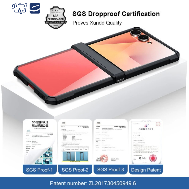 کاور ویواتل مدل XUNOD مناسب برای گوشی موبایل سامسونگ Galaxy Z Flip 7 کاور ویواتل مدل XUNOD مناسب برای گوشی موبایل سامسونگ Galaxy Z Flip 7