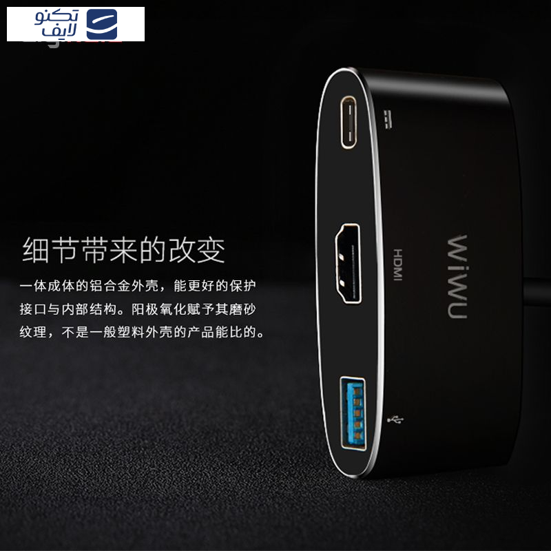 هاب 3 پورت USB-C ویوو مدل C2H هاب 3 پورت USB-C ویوو مدل C2H