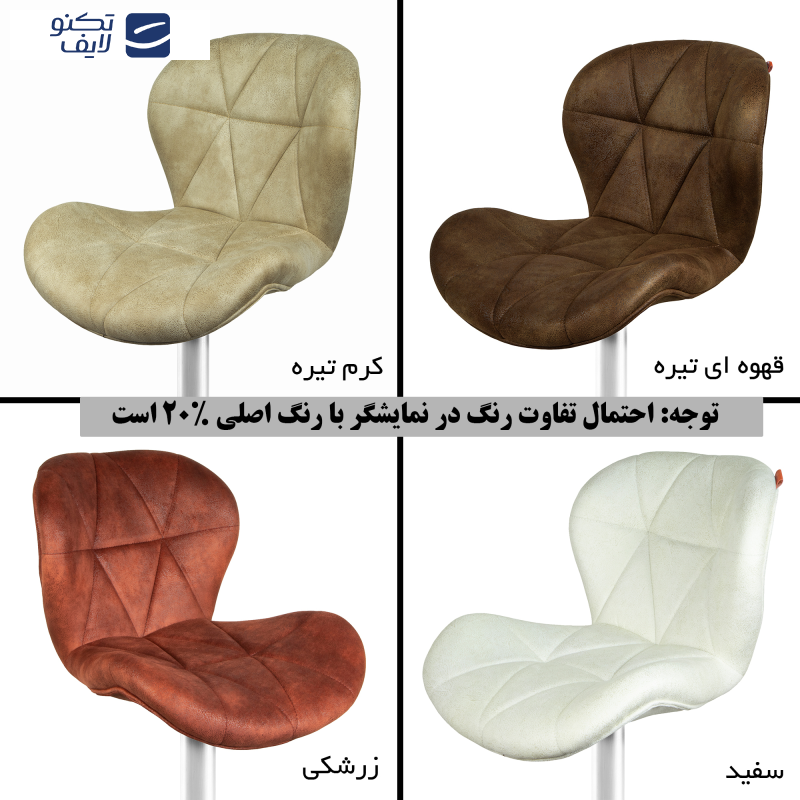 صندلی اپن هوگر مدل BH820H طرح پارچه صندلی اپن هوگر مدل BH820H طرح پارچه