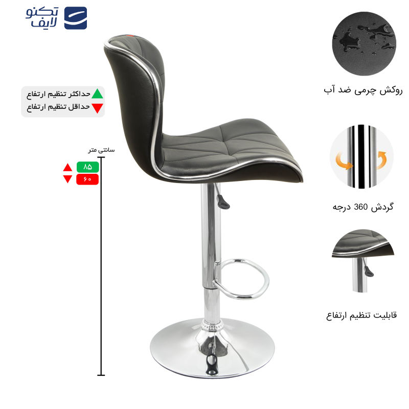 صندلی اپن هوگر مدل BH820Z