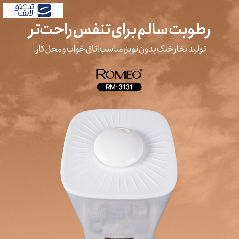 دستگاه بخور سرد رومئو مدل RM-3131