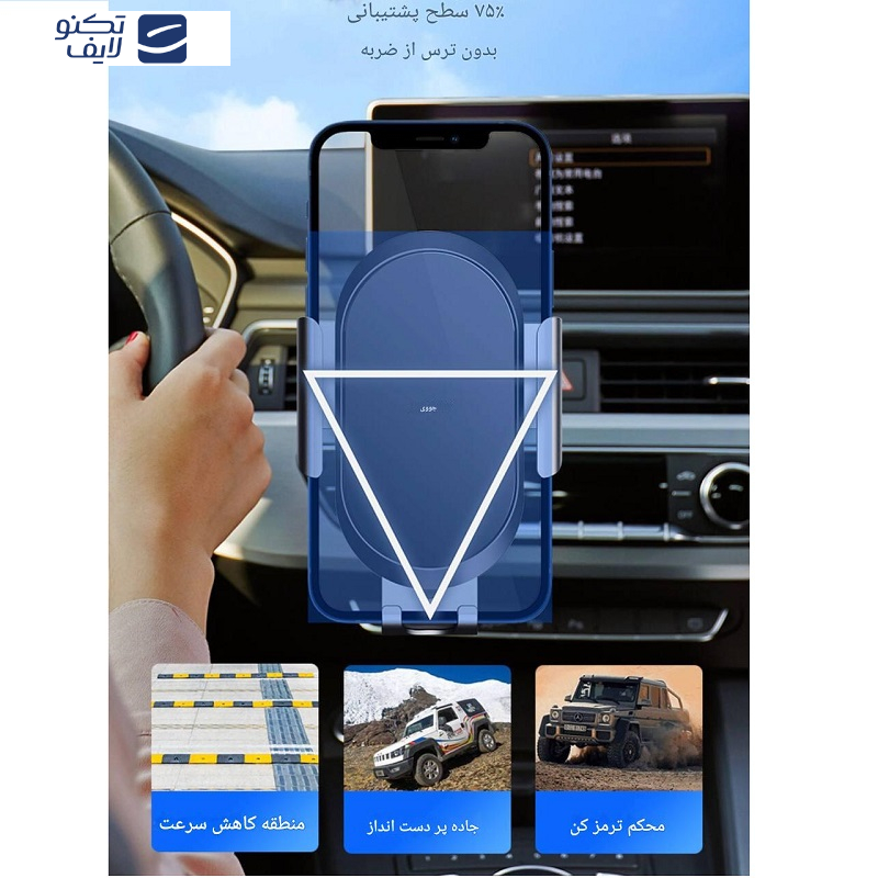 پایه نگهدارنده گوشی موبایل جووی مدل ZJ-28 پایه نگهدارنده گوشی موبایل جووی مدل ZJ-28