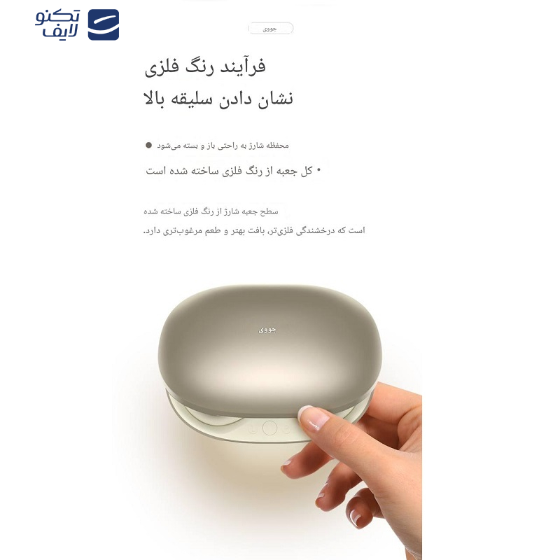 هدفون بلوتوثی القایی جووی مدل H-215 هدفون بلوتوثی القایی جووی مدل H-215