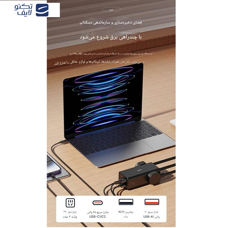 هاب 6 پورت USB-C و USB جووی مدل JC-128