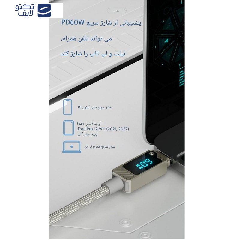 کابل USB-C جووی مدل CC-016 طول 1.2 متر کابل USB-C جووی مدل CC-016 طول 1.2 متر