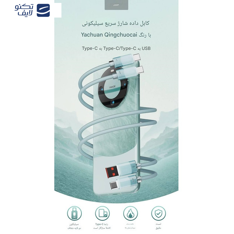 کابل  USB-C جووی مدل MT-60 CC طول 1 متر