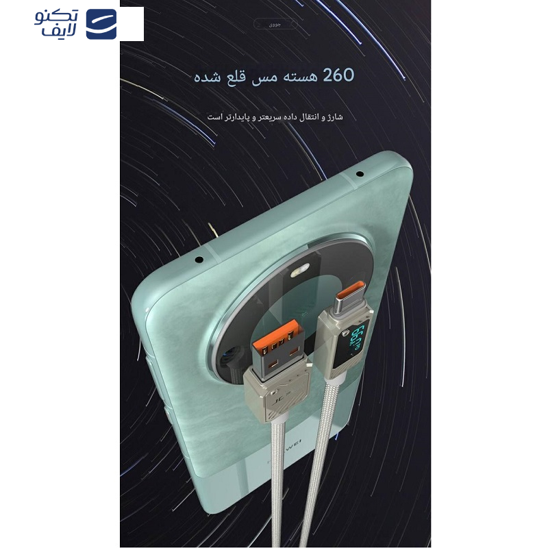 کابل تبدیل USB به USB-C جووی مدل TC-016 طول 1.2 متر کابل تبدیل USB به USB-C جووی مدل TC-016 طول 1.2 متر