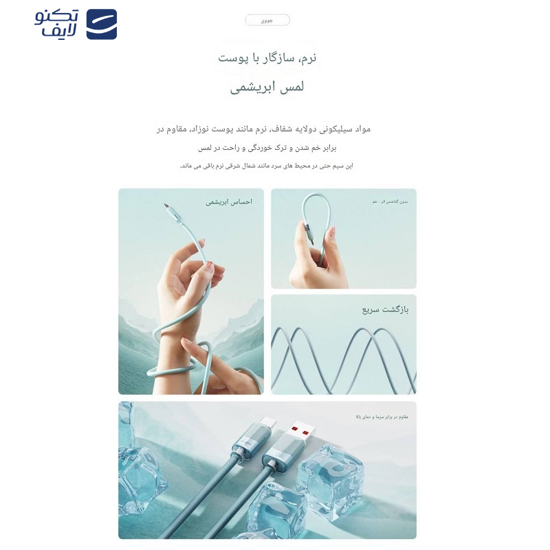 کابل تبدیل USB به USB-C جووی مدل MT-60 AC طول یک متر کابل تبدیل USB به USB-C جووی مدل MT-60 AC طول یک متر