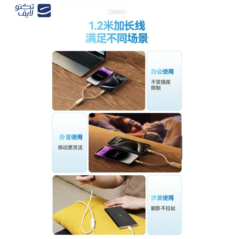کابل تبدیل USB-C به لایتنینگ جووی مدل CC-012 طول 1.2 متر کابل تبدیل USB-C به لایتنینگ جووی مدل CC-012 طول 1.2 متر