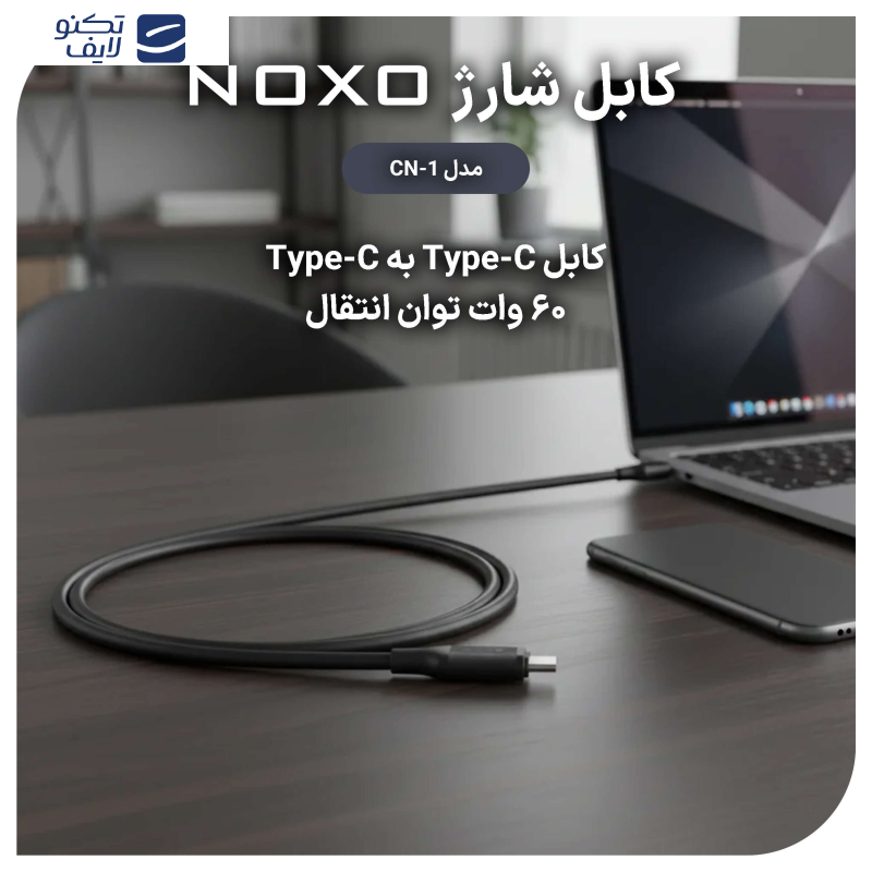 شارژر دیواری 20 وات USB-C نوکسو مدل CHN-5 به همراه کابل USB-C