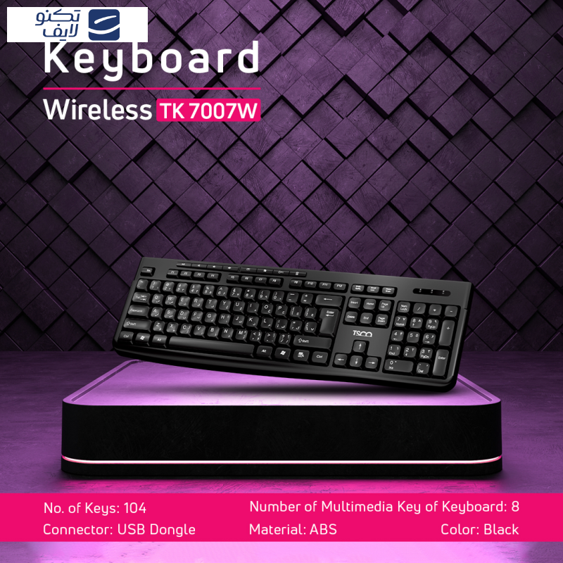 کیبورد بی سیم تسکو مدل TK 7007W