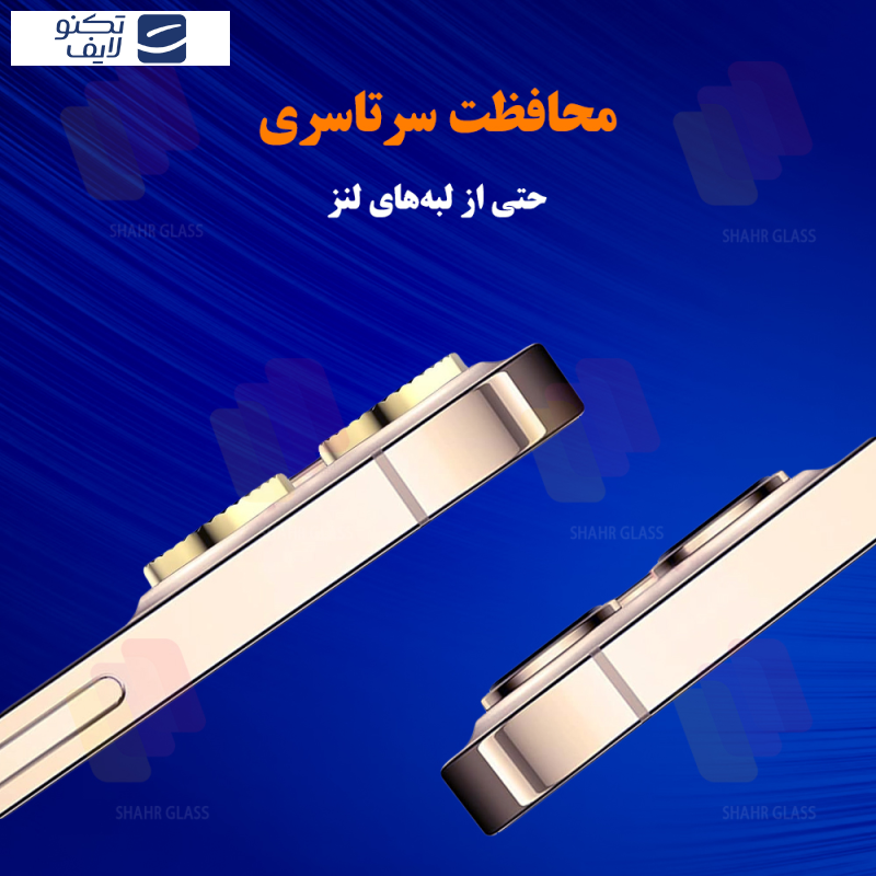 محافظ لنز دوربین شیشهای شهر گلس مدل NRIS20 مناسب برای گوشی موبایل شیائومی Redmi 15C 4G محافظ لنز دوربین شیشهای شهر گلس مدل NRIS20 مناسب برای گوشی موبایل شیائومی Redmi 15C 4G