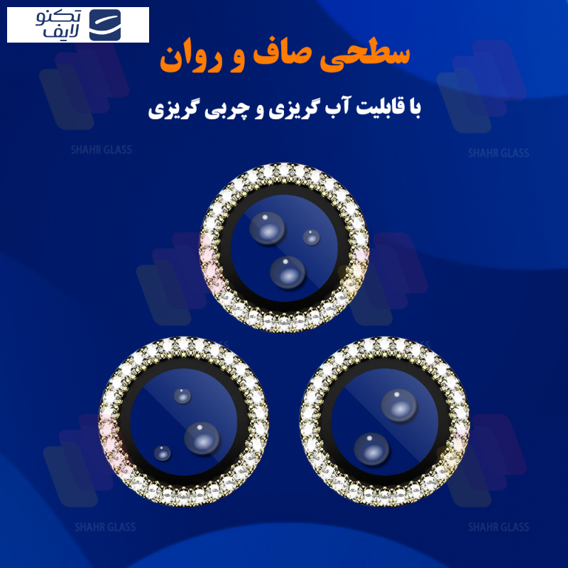 محافظ لنز دوربین شهر گلس مدل NRIS20 مناسب برای گوشی موبایل سامسونگ Galaxy S25 FE محافظ لنز دوربین شهر گلس مدل NRIS20 مناسب برای گوشی موبایل سامسونگ Galaxy S25 FE