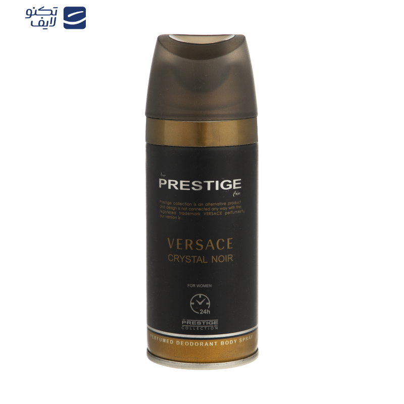 اسپری خوشبو کننده بدن زنانه پرستیژ مدل Versace حجم 150 میلی لیتر