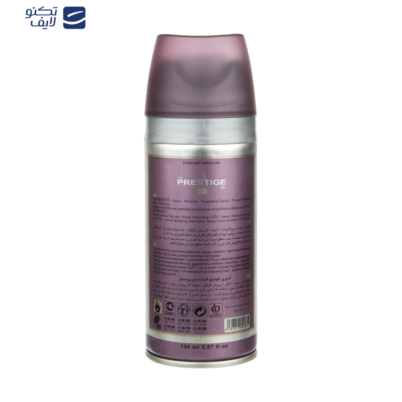 اسپری بدن زنانه نیو پرستیژ کالر مدل CHANCE CHANEL حجم 150 میلی لیتر