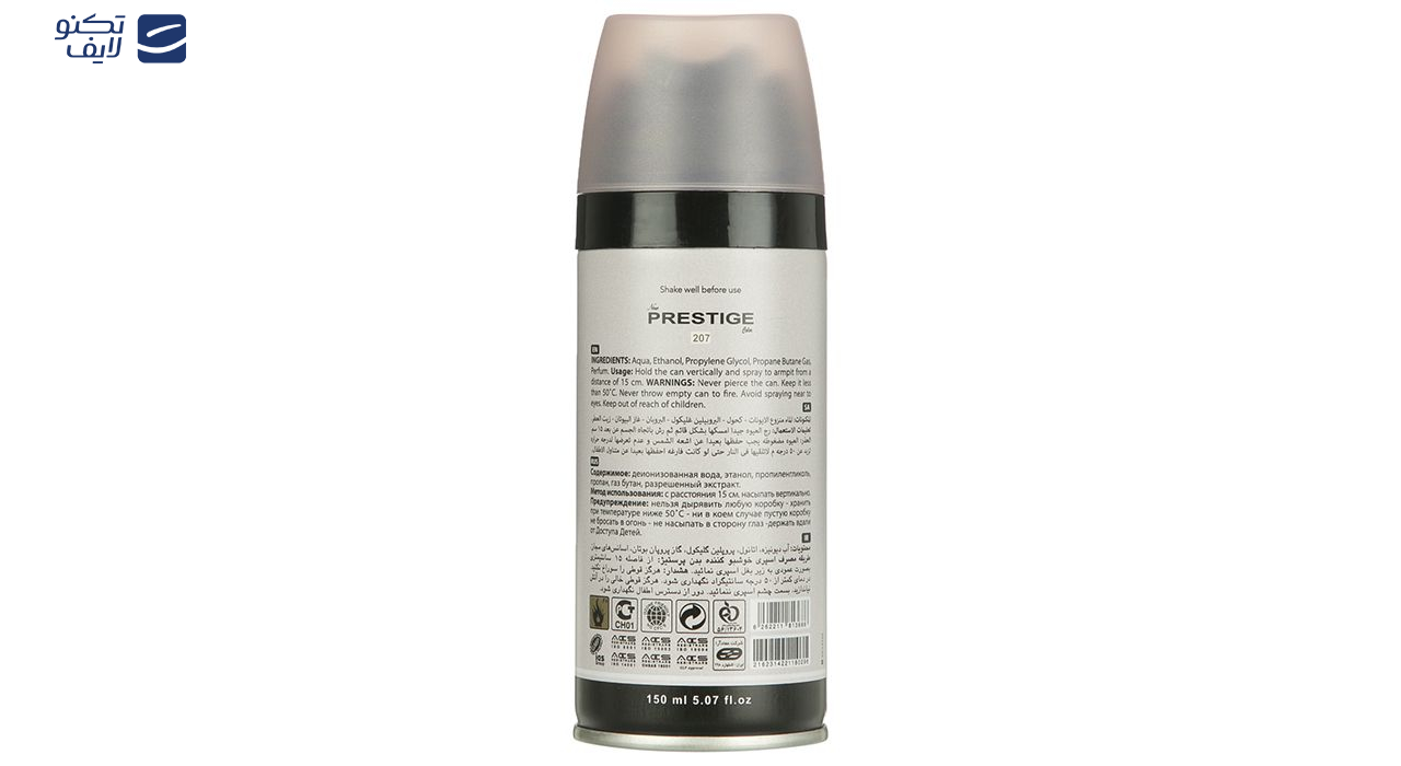 اسپری خوشبو کننده بدن زنانه پرستیژ مدل Dsquared2 She Wood حجم 150 میلی لیتر