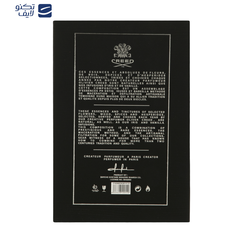 ادو پرفیوم مردانه اسکلاره مدل Creed Aventus حجم 120 میلی لیتر