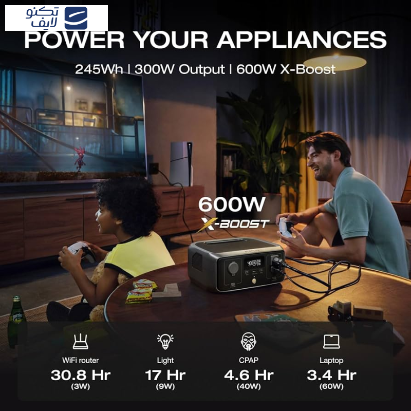 باتری خورشیدی اکوفلو مدل River 3 ظرفیت 245 ولت ساعت