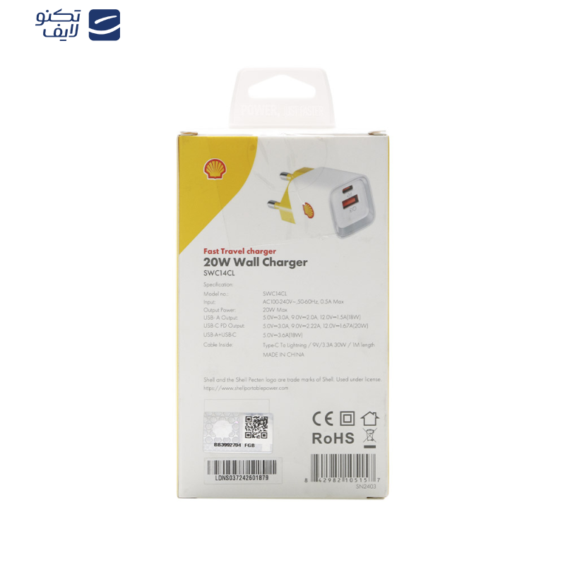 شارژر دیواری 20 وات دو پورت شل مدل SWC14CL به همراه کابل تبدیل USB-C به لایتنینگ شارژر دیواری 20 وات دو پورت شل مدل SWC14CL به همراه کابل تبدیل USB-C به لایتنینگ
