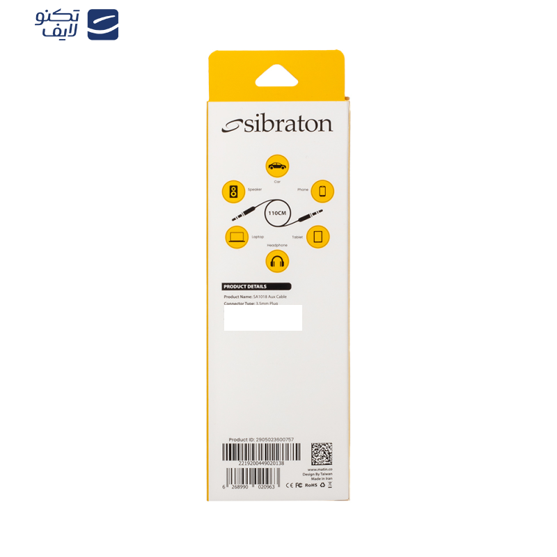 کابل AUX سیبراتون مدل SA1018 طول 1.1 متر کابل AUX سیبراتون مدل SA1018 طول 1.1 متر