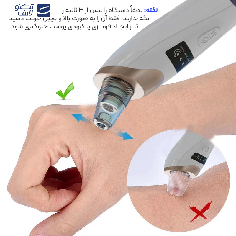 میکرودرم خانگی مدل 8826-3w میکرودرم خانگی مدل 8826-3w