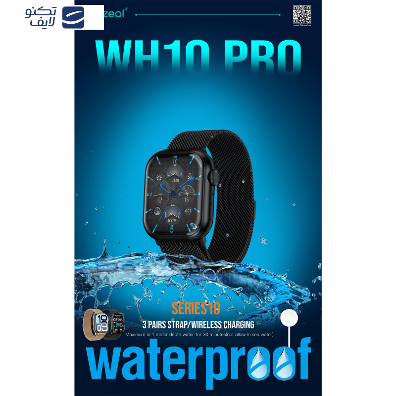 ساعت هوشمند 1.9 اینچی تلزیل مدل WH10 PRO سری 10 به همراه ۳ بند ساعت هوشمند 1.9 اینچی تلزیل مدل WH10 PRO سری 10 به همراه ۳ بند