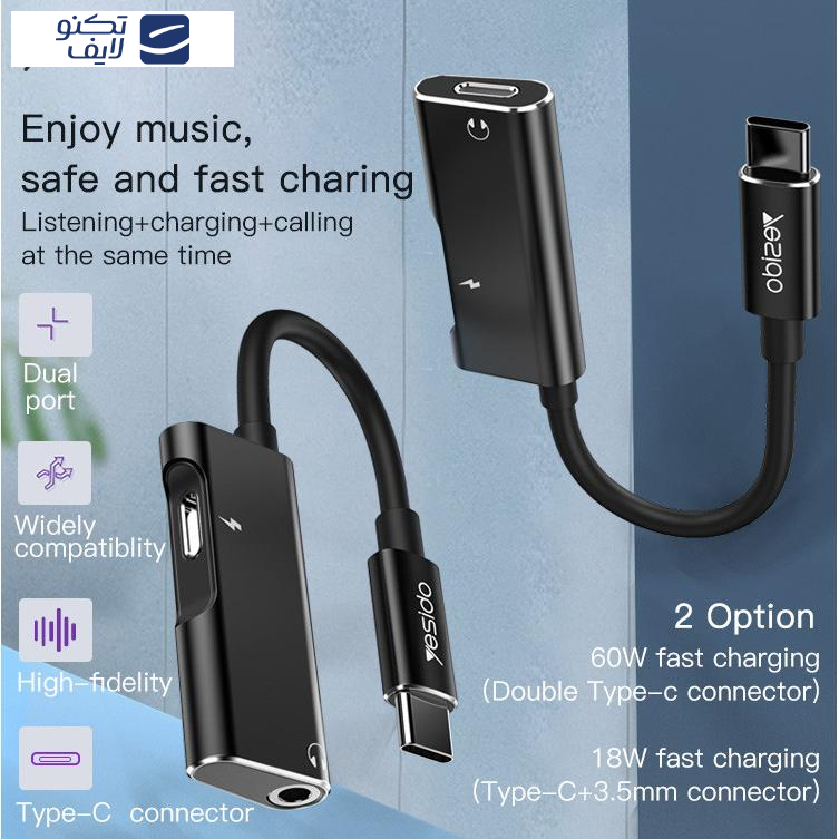 مبدل 1 به 2 USB-C یسیدو مدل YAU23 مبدل 1 به 2 USB-C یسیدو مدل YAU23
