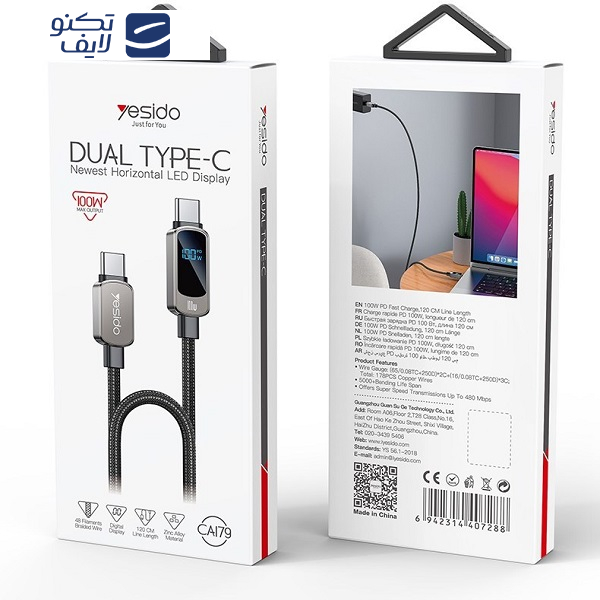 کابل USB-C یسیدو مدل CA179 CC 1.2M طول 1.2 متر کابل USB-C یسیدو مدل CA179 CC 1.2M طول 1.2 متر