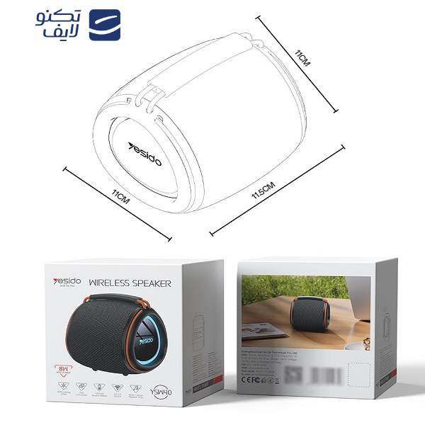 اسپیکر بلوتوثی قابل حمل یسیدو مدل YSW40 اسپیکر بلوتوثی قابل حمل یسیدو مدل YSW40