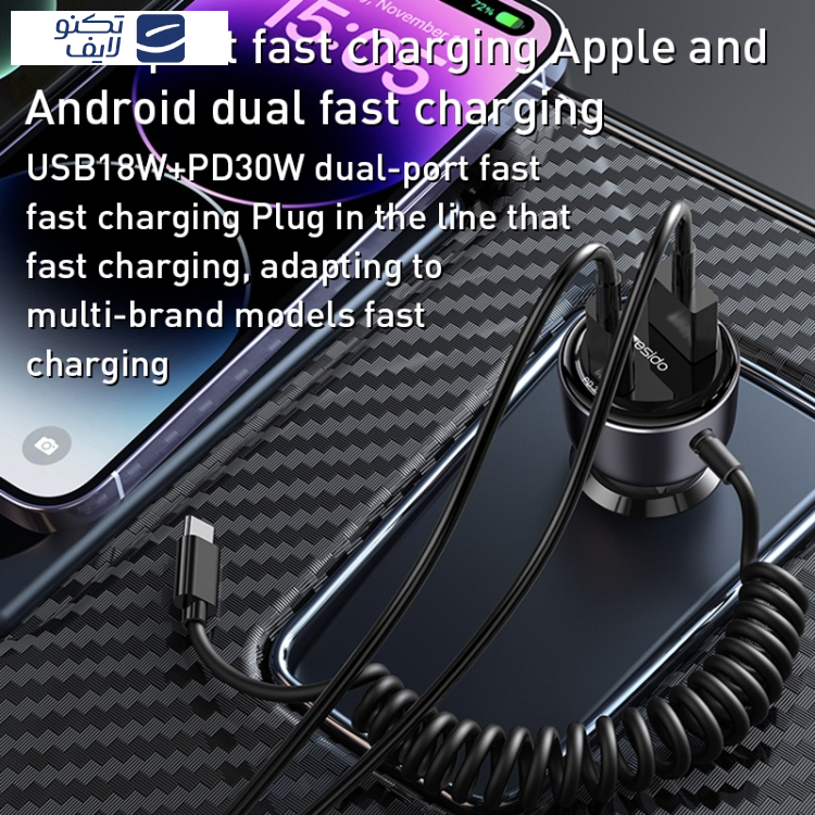 شارژر فندکی 60 وات یسیدو مدل Y56 به همراه کابل تبدیل USB-C شارژر فندکی 60 وات یسیدو مدل Y56 به همراه کابل تبدیل USB-C