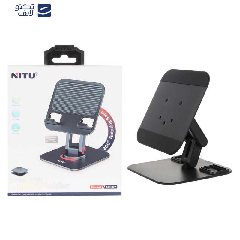 پایه نگهدارنده گوشی موبایل و تبلت نیتو مدل NH57 پایه نگهدارنده گوشی موبایل و تبلت نیتو مدل NH57