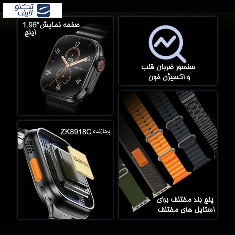 ساعت هوشمند یسیدو مدل IO21 ساعت هوشمند یسیدو مدل IO21