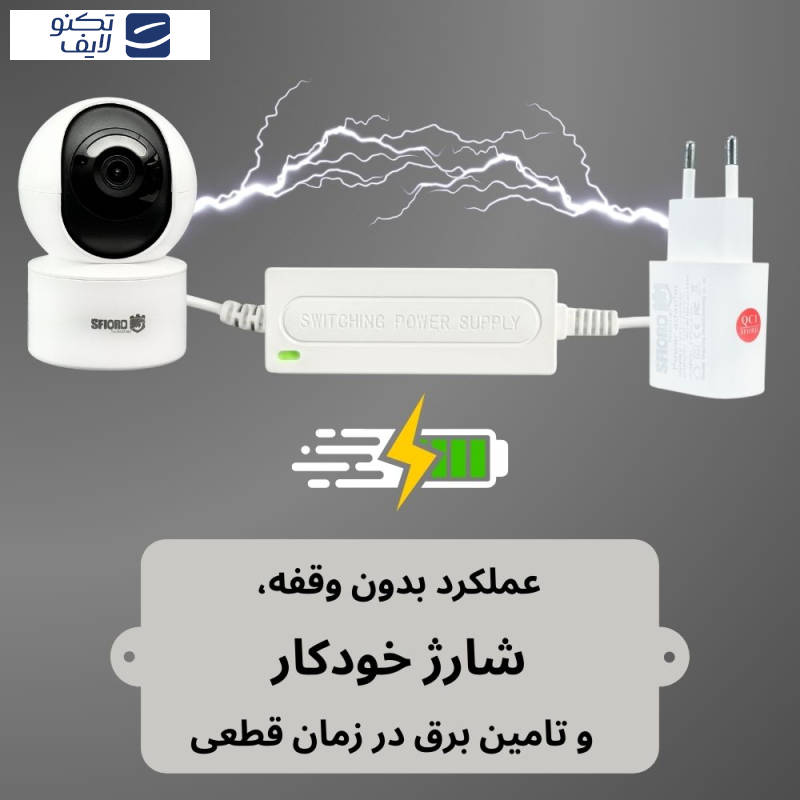 یو پی اس اسفیورد مدل U116 ظرفیت 5 ولت 2 آمپر