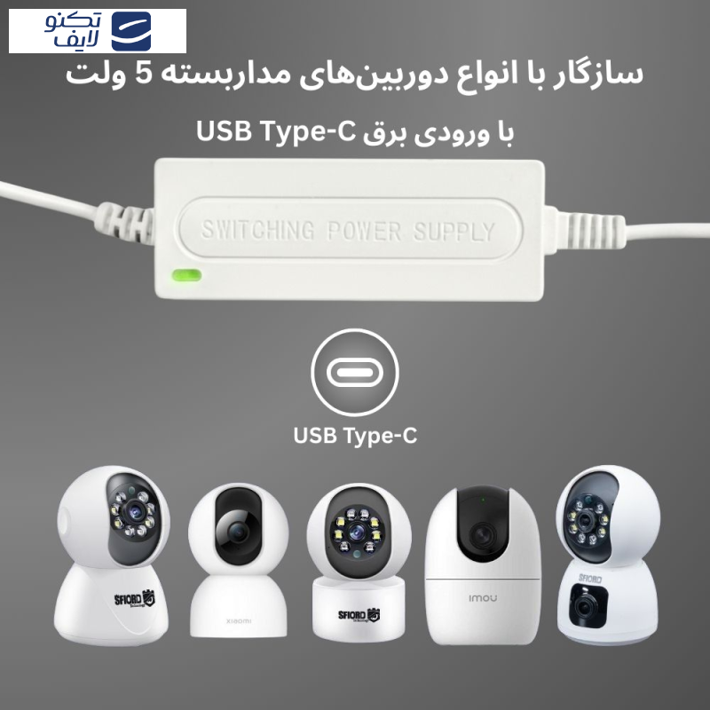 یو پی اس اسفیورد مدل U117 ظرفیت 5 ولت آمپر یو پی اس اسفیورد مدل U117 ظرفیت 5 ولت آمپر