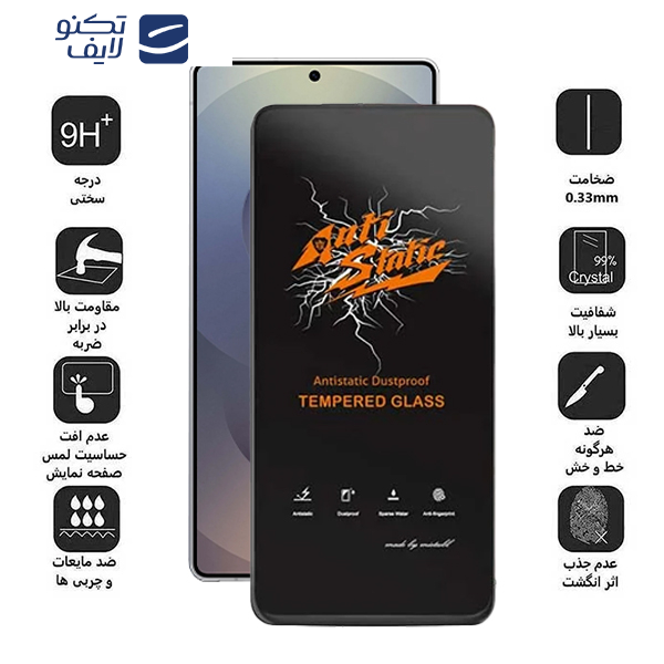 محافظ صفحه نمایش اِپیکوی مدل Antistatic Dustproof مناسب برای گوشی موبایل سامسونگ Galaxy S26 Ultra محافظ صفحه نمایش اِپیکوی مدل Antistatic Dustproof مناسب برای گوشی موبایل سامسونگ Galaxy S26 Ultra