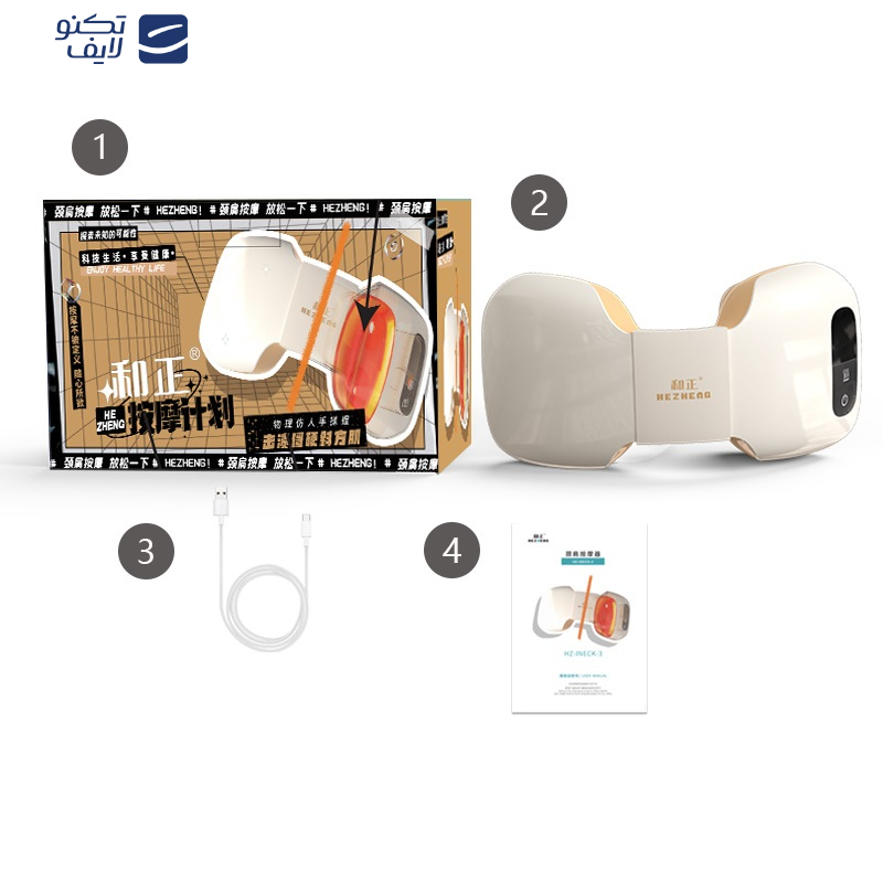 ماساژور برقی گردن هژنگ مدل HZ-NECK-3
